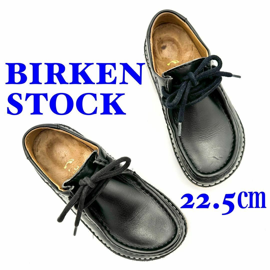 BIRKENSTOCK(ビルケンシュトック)のBIRKEN STOCK ビルケンシュトック モカシン ブラック 22.5㎝ レディースの靴/シューズ(その他)の商品写真