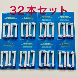 ブラウン(BRAUN)のブラウン　オーラルb 替えブラシ　互換品　電動歯ブラシ　BRAUN　Oral-(歯ブラシ/デンタルフロス)