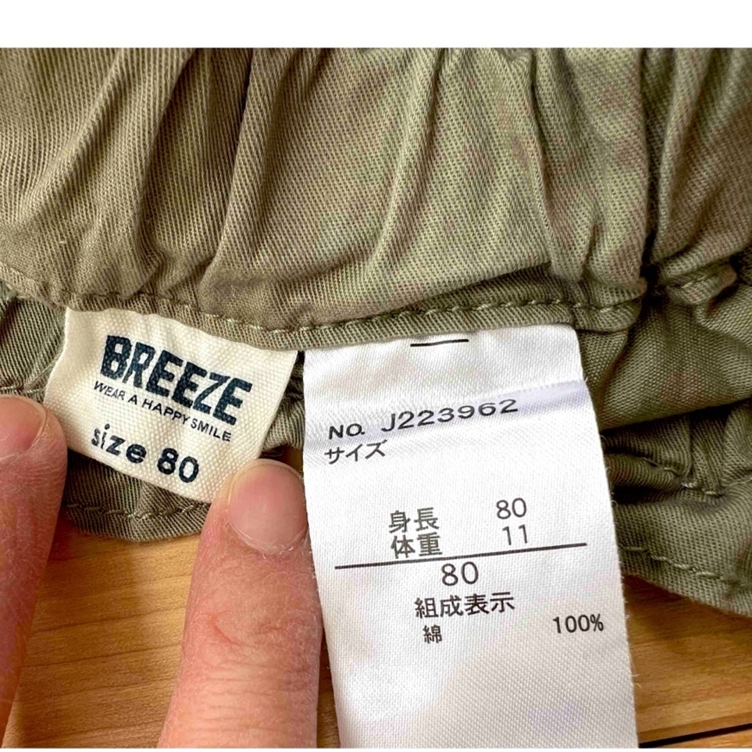 BREEZE(ブリーズ)のトップス・ボトムス3点セット　80cm キッズ/ベビー/マタニティのベビー服(~85cm)(パンツ)の商品写真