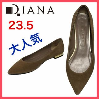 ダイアナ(DIANA)の★未使用★ダイアナ　バレエシューズ　スエード　ポインテッドトゥ　ゴールド23.5(バレエシューズ)