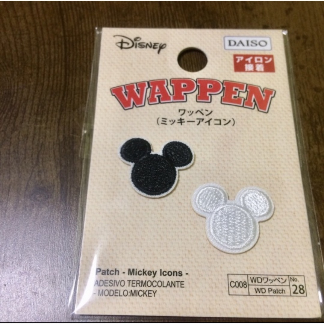 Disney(ディズニー)の【先着1名様限定★完売品★新品未使用】ディズニー ミッキーマウス ワッペン エンタメ/ホビーのおもちゃ/ぬいぐるみ(キャラクターグッズ)の商品写真