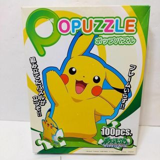 【特価セール】POPパズル ピカチュウ ジクソーパズル ポケモン 当時物 希少(キャラクターグッズ)