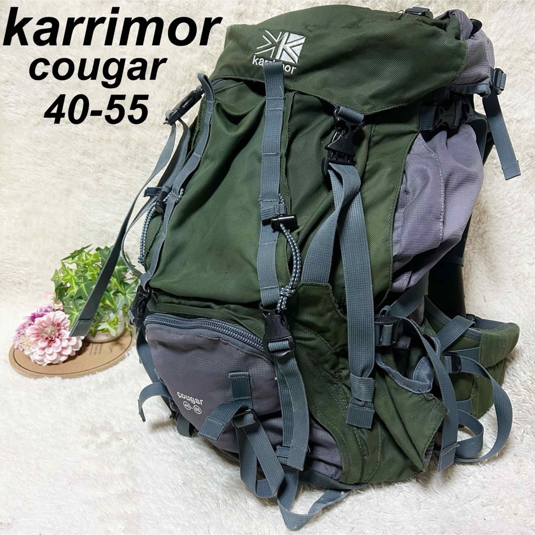 karrimor - 希少 廃盤品 カリマー リュック クーガー 40-55 縦走