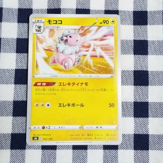 ポケモン(ポケモン)のポケモンカード(カード)