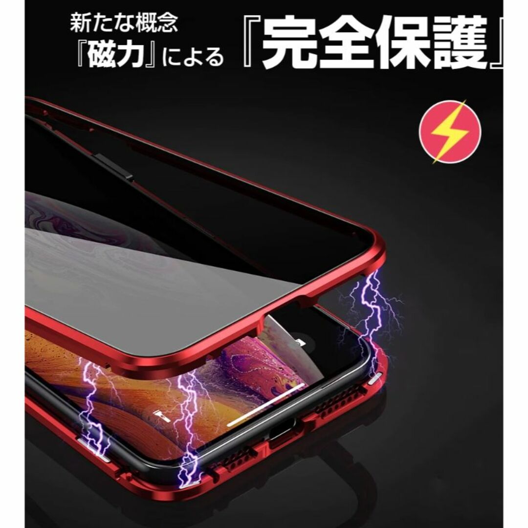 覗き見防止ガラスケースiPhone15/14,Se3/2,7/8 スマホ/家電/カメラのスマホアクセサリー(iPhoneケース)の商品写真