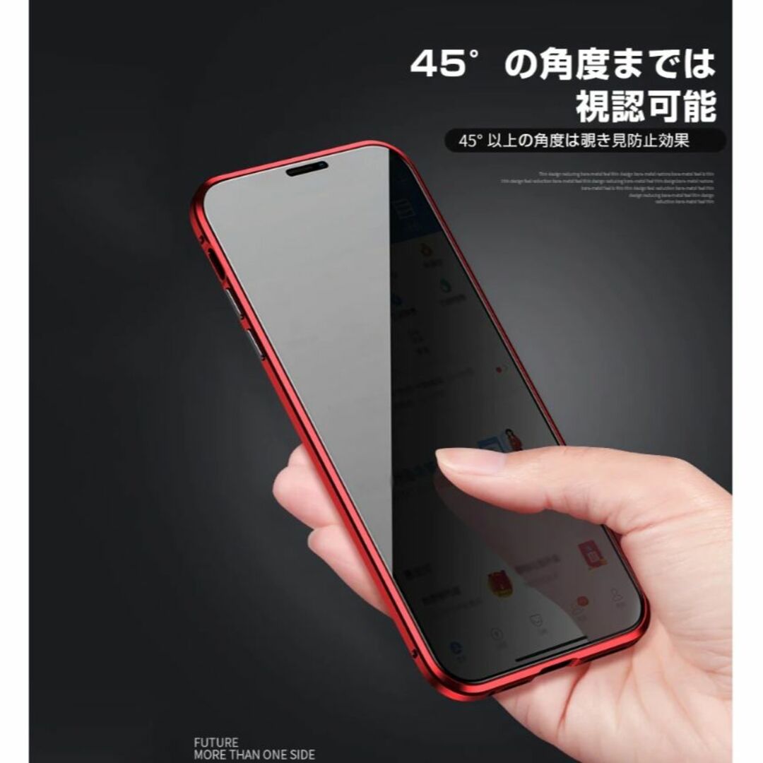 覗き見防止ガラスケースiPhone15/14,Se3/2,7/8 スマホ/家電/カメラのスマホアクセサリー(iPhoneケース)の商品写真