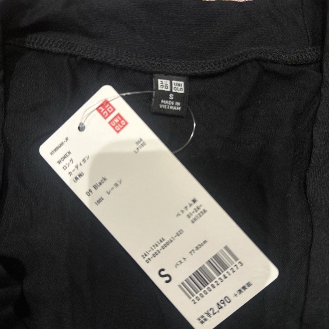 UNIQLO(ユニクロ)の新品　UNIQLO ロングカーディガン　S ユニクロ レディースのトップス(カーディガン)の商品写真