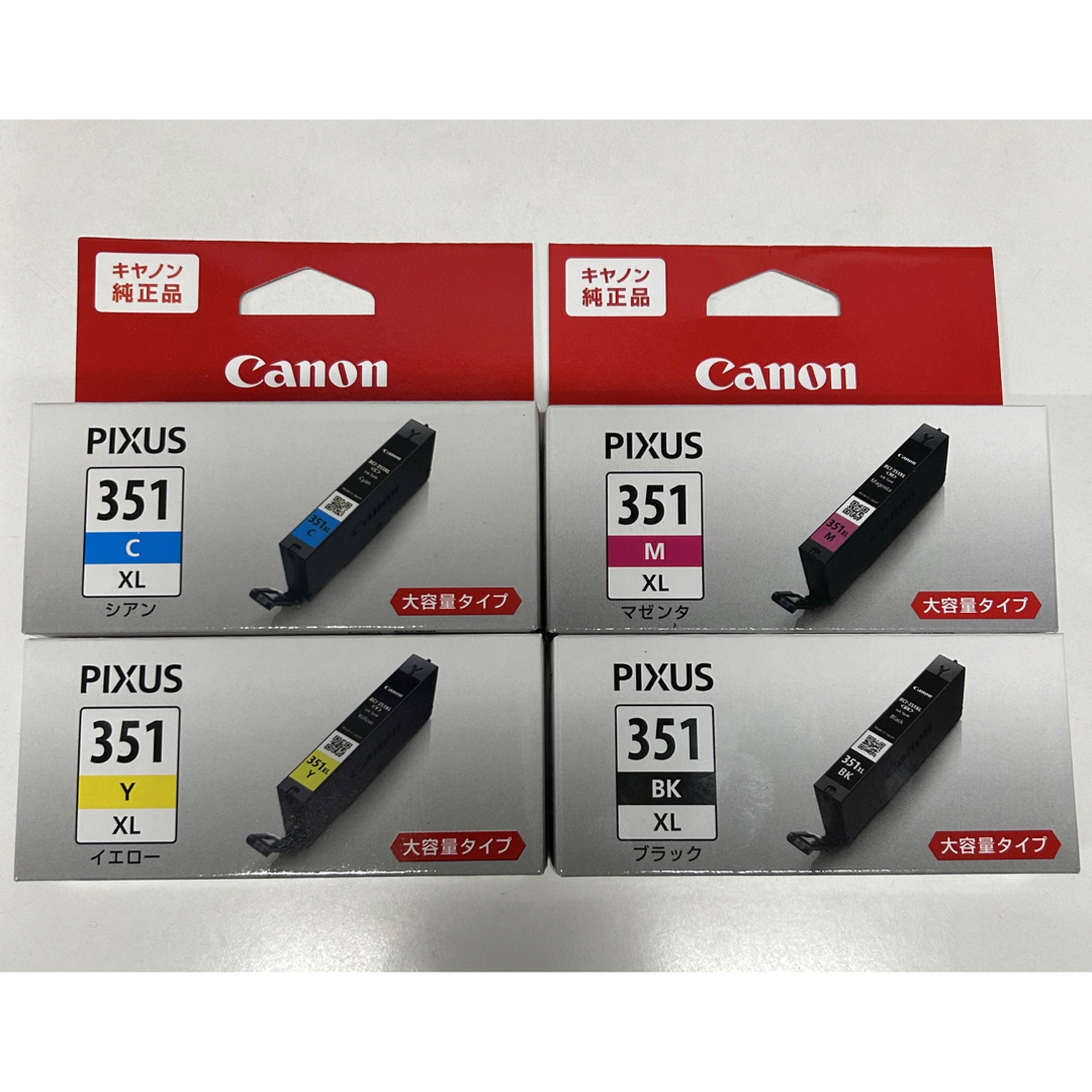 Canon(キヤノン)のCanon 純正品インクカートリッジ PIXUS 351 新品 大容量タイプ スマホ/家電/カメラのPC/タブレット(PC周辺機器)の商品写真