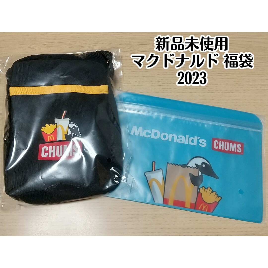 マクドナルド(マクドナルド)の_マクドナルド CHUMSコラボグッズ2点セット エンタメ/ホビーのコレクション(ノベルティグッズ)の商品写真