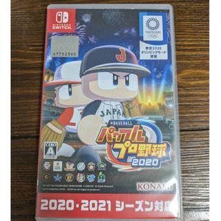 コナミ(KONAMI)のeBASEBALLパワフルプロ野球2020(家庭用ゲームソフト)