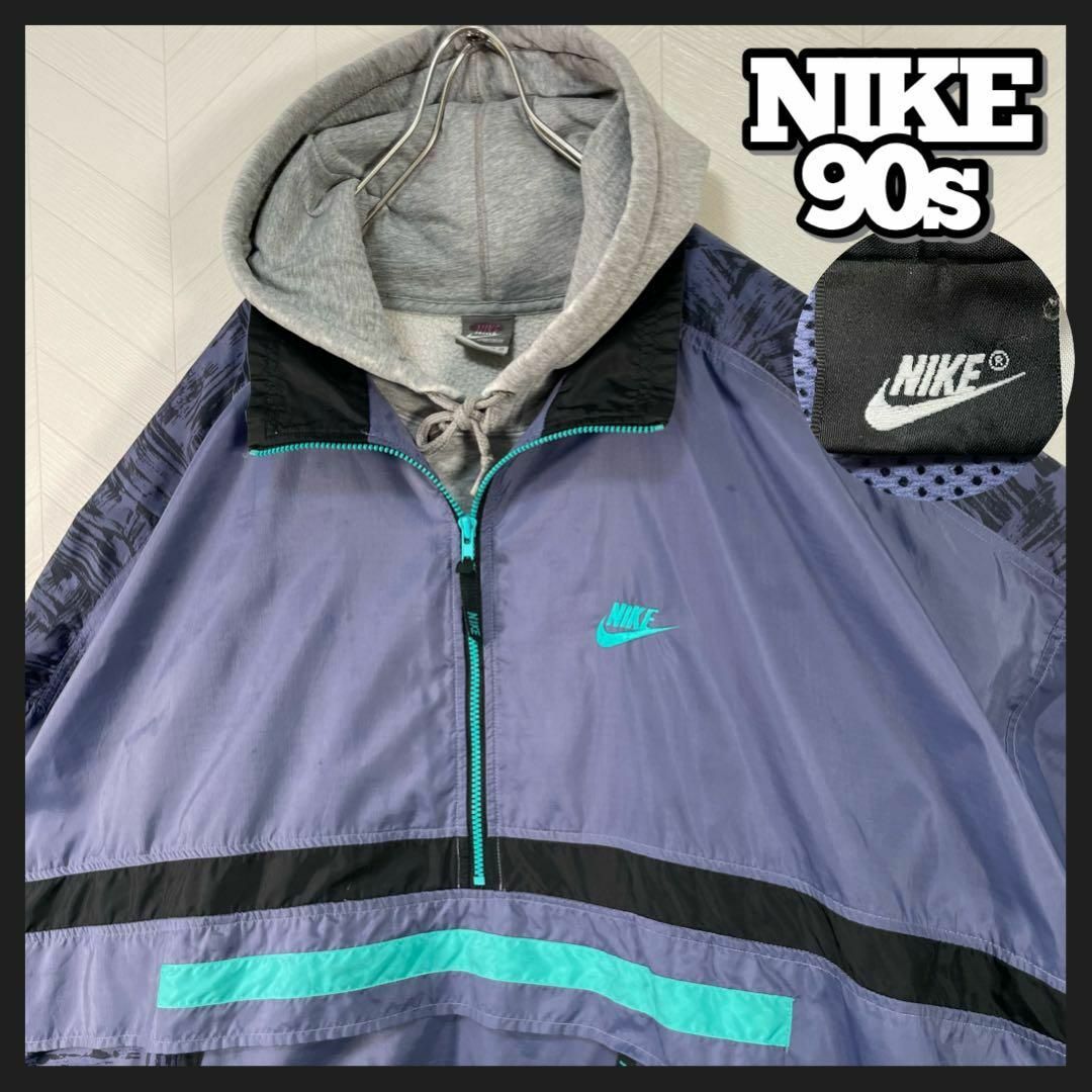 NIKE(ナイキ)の激レア 90s NIKE ハーフジップ ナイロン プルオーバー くすみカラー 柄 メンズのジャケット/アウター(ナイロンジャケット)の商品写真