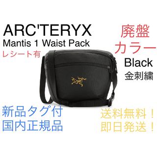 アークテリクス(ARC'TERYX)の【廃盤】ARC’TERYX / MANTIS1 Waist Pack Black(ショルダーバッグ)