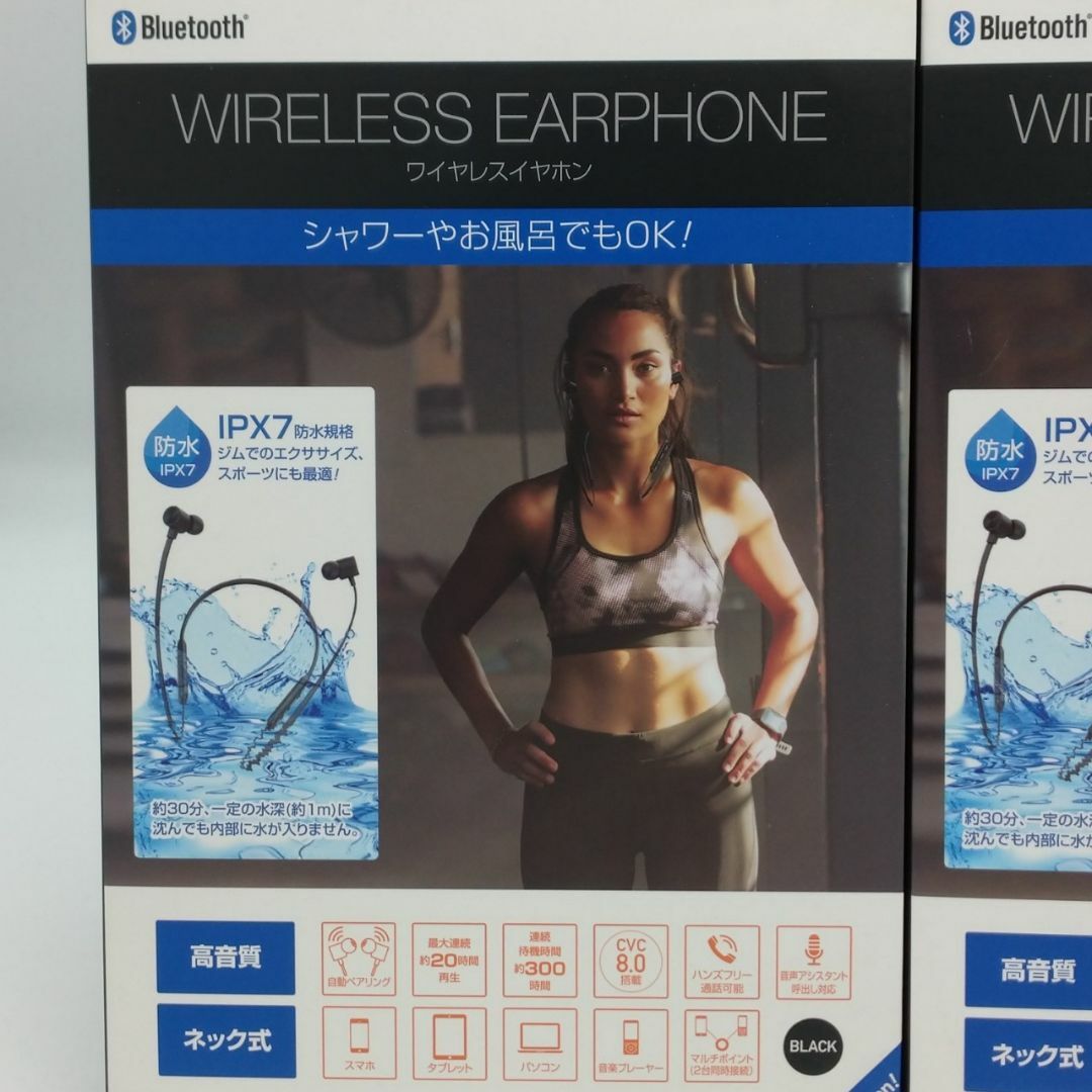 【新品/未開封】「防水 Bluetooth ワイヤレスイヤホン 2個セット」ゲオ スマホ/家電/カメラのオーディオ機器(ヘッドフォン/イヤフォン)の商品写真