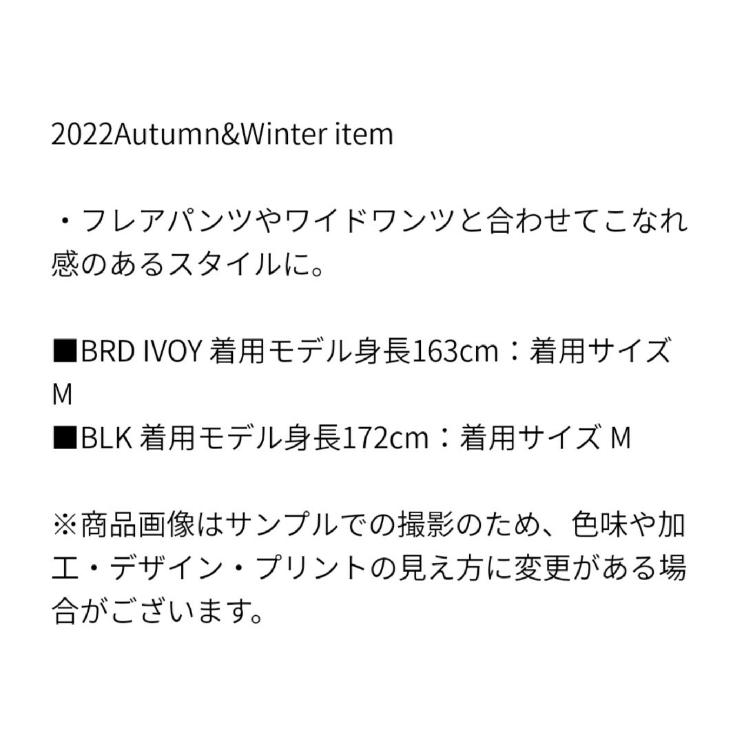 AZUL by moussy(アズールバイマウジー)のアズール AZUL メロウシャーリングトップス レディースのトップス(カットソー(長袖/七分))の商品写真