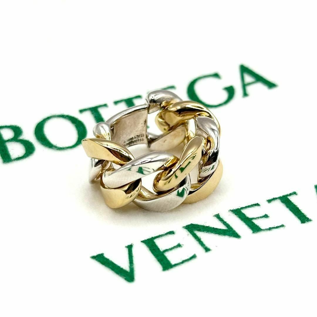 Bottega Veneta(ボッテガヴェネタ)の【新品未使用】BOTTEGA VENETA 指輪　リング　チェーン　シルバー レディースのアクセサリー(リング(指輪))の商品写真