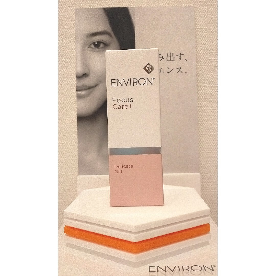 ENVIRON(エンビロン)の【新品未開封】エンビロン デリケートジェル ENVIRON コスメ/美容のスキンケア/基礎化粧品(保湿ジェル)の商品写真