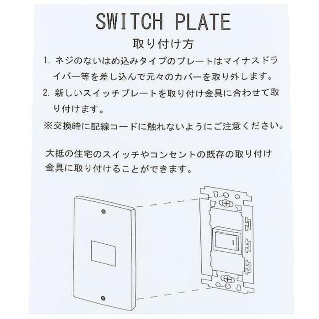 マーキュリー スイッチプレート 1口/2口/3口 3タイプ インテリア/住まい/日用品のライト/照明/LED(その他)の商品写真