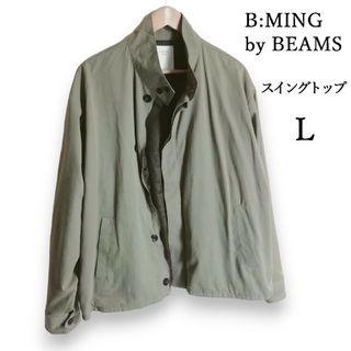 ビーミング ライフストア バイ ビームス(B:MING LIFE STORE by BEAMS)のB:MING by BEAMS　スイングトップ　スタンドカラーブルゾン(ブルゾン)