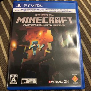 プレイステーションヴィータ(PlayStation Vita)のMinecraft： PlayStation Vita Edition(携帯用ゲームソフト)