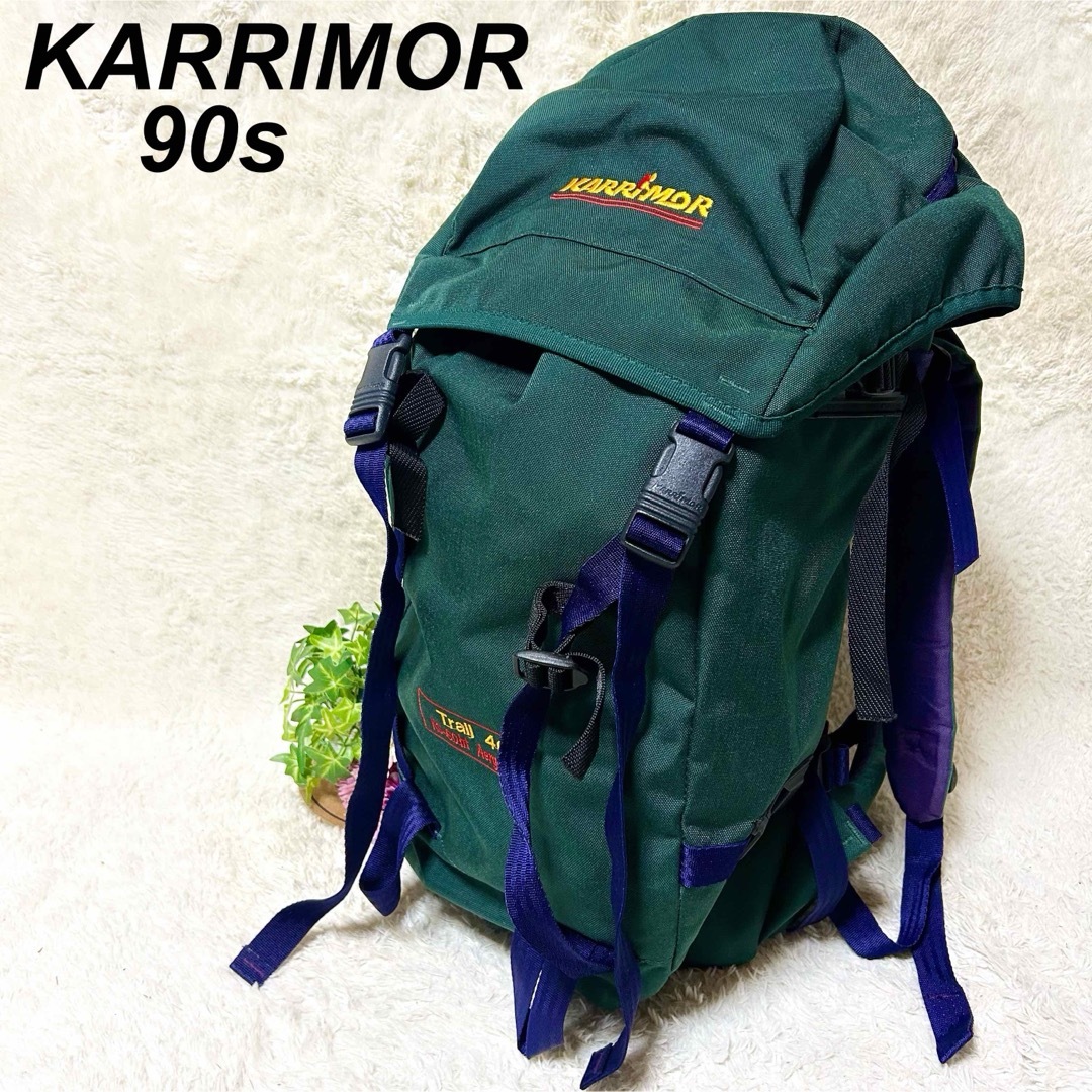 karrimor(カリマー)の【極美品　90s 希少品】 カリマー　リュック　Trail 40 英国製  スポーツ/アウトドアのアウトドア(登山用品)の商品写真