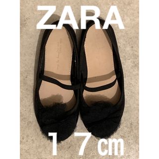 ZARA - 【美品】ZARA １７㎝　フォーマルシューズ　女の子（黒）