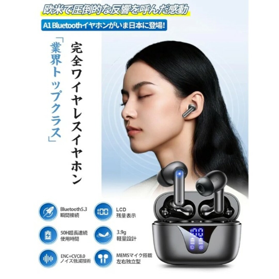 イヤホン Bluetooth イヤホン ワイヤレスイヤホン ブルートゥースイヤホ スマホ/家電/カメラのオーディオ機器(ヘッドフォン/イヤフォン)の商品写真