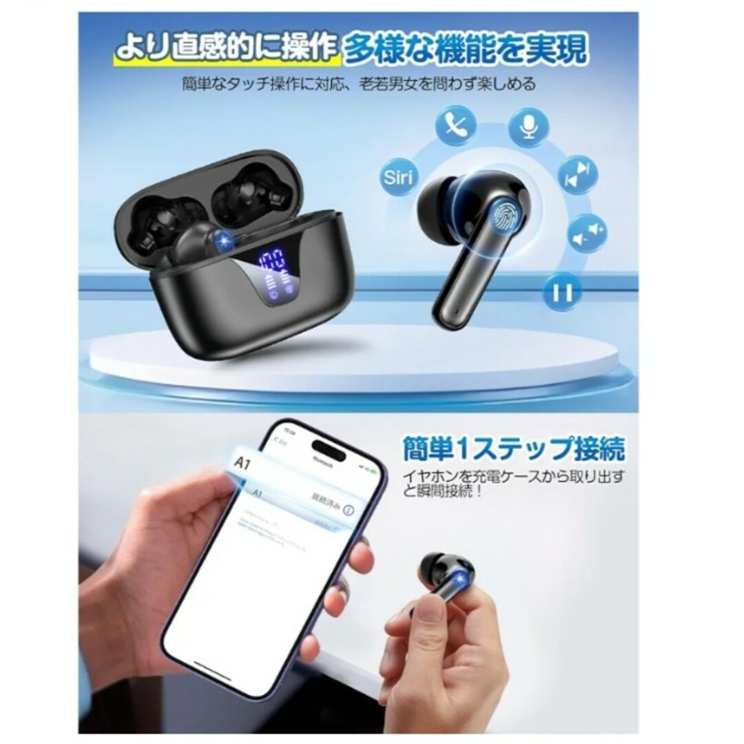 イヤホン Bluetooth イヤホン ワイヤレスイヤホン ブルートゥースイヤホ スマホ/家電/カメラのオーディオ機器(ヘッドフォン/イヤフォン)の商品写真