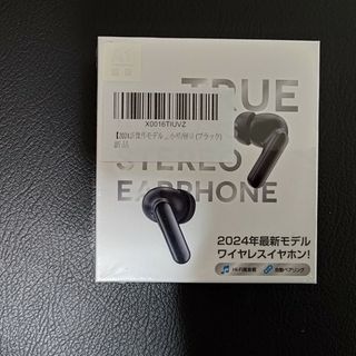 イヤホン Bluetooth イヤホン ワイヤレスイヤホン ブルートゥースイヤホ(ヘッドフォン/イヤフォン)