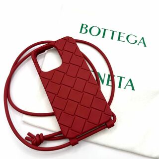 ボッテガ(Bottega Veneta) 巾着の通販 400点以上 | ボッテガヴェネタを 