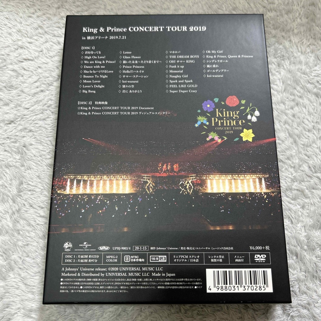 King & Prince(キングアンドプリンス)のKing＆Prince CONCERT TOUR 2019（初回限定盤） DVD エンタメ/ホビーのDVD/ブルーレイ(ミュージック)の商品写真