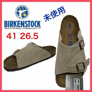 ビルケンシュトック(BIRKENSTOCK)の★未使用★ビルケンシュトック　チューリッヒ　スエード　ソフト　完売モデル　41(サンダル)