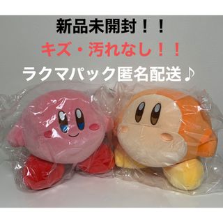 ニンテンドウ(任天堂)の星のカービィ　スタンダードもっちりBIGぬいぐるみ　2体セット(キャラクターグッズ)