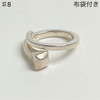 グッチ(Gucci)の606 グッチ　ネイル　リング　釘モチーフ　8号(リング(指輪))