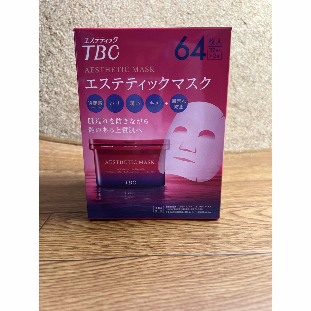 TBCグループ TBCフェイスマスク 1箱　(32枚×2個) コスメ/美容のスキンケア/基礎化粧品(パック/フェイスマスク)の商品写真