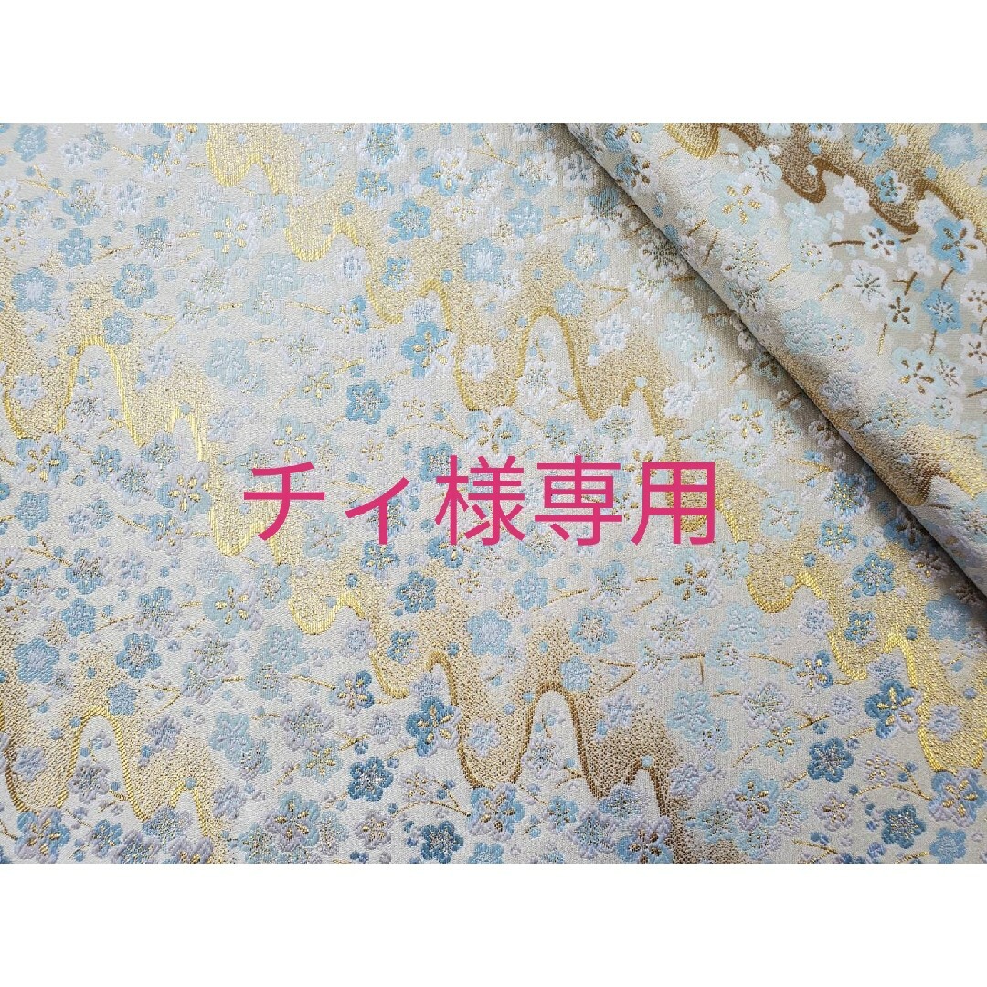 チィ様専用　西陣織高級金襴生地 ハンドメイドの素材/材料(生地/糸)の商品写真
