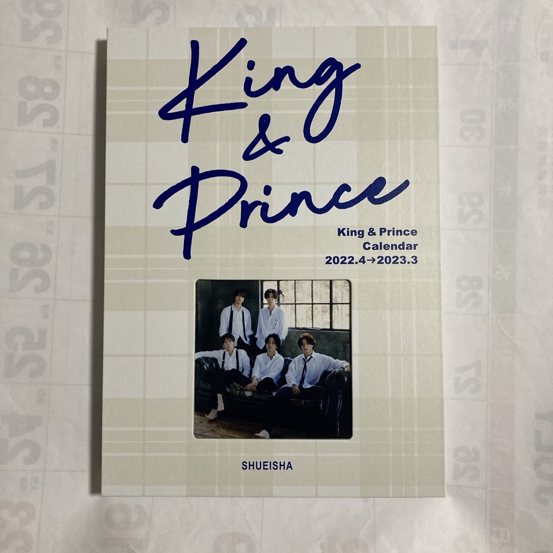 King & Prince(キングアンドプリンス)のking＆prince   キンプリ　カレンダー　2022 エンタメ/ホビーのタレントグッズ(アイドルグッズ)の商品写真