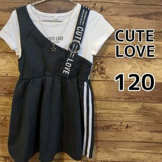 フクスケコウギョウ(福助工業)の【CUTE LOVE】★美品★　半袖　ワンピース　チュニック　120cm(ワンピース)