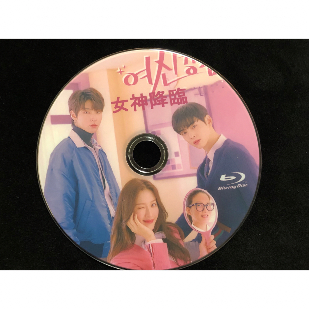 女神降臨 Blu-ray エンタメ/ホビーのDVD/ブルーレイ(TVドラマ)の商品写真