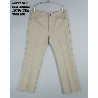 リーバイス(Levi's)のLevi's 517 STA-PREST 75s W38 L31 LS24057(スラックス)