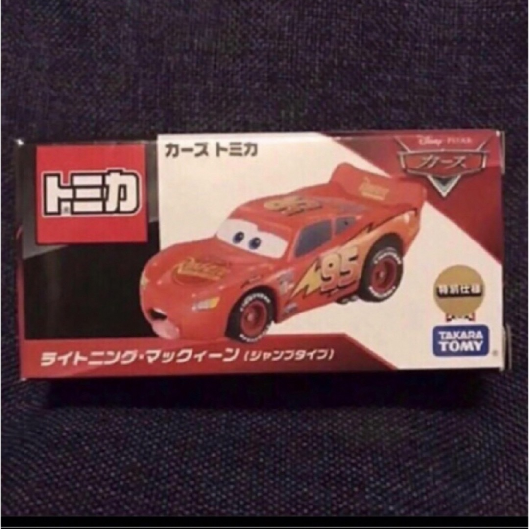 Takara Tomy(タカラトミー)のカーズ　ライトニングマックィーン　ジャンプタイプ エンタメ/ホビーのおもちゃ/ぬいぐるみ(ミニカー)の商品写真