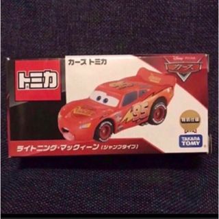 タカラトミー(Takara Tomy)のカーズ　ライトニングマックィーン　ジャンプタイプ(ミニカー)