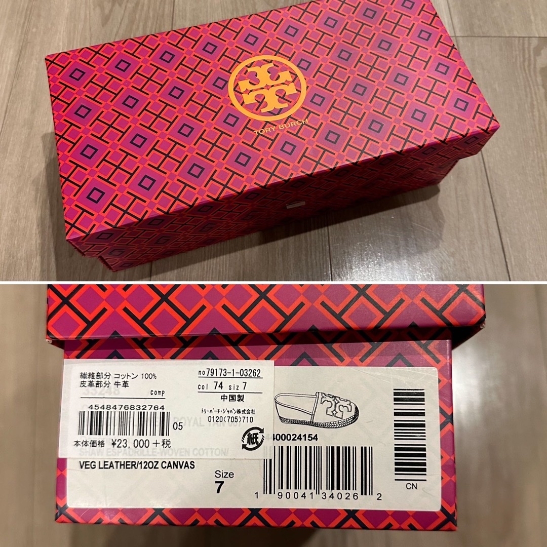 Tory Burch(トリーバーチ)の【TORY BURCH】エスパドリーユ ピンク 7 レディースの靴/シューズ(スリッポン/モカシン)の商品写真