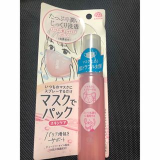 アースセイヤク(アース製薬)の新品マスクでパック スキンケア50ml(その他)