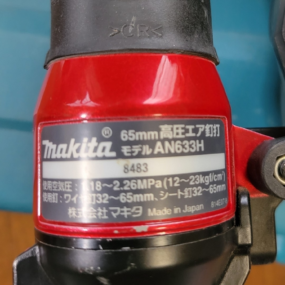 Makita(マキタ)のマキタ高圧釘打ち機　AN633H　65mm 自動車/バイクのバイク(工具)の商品写真