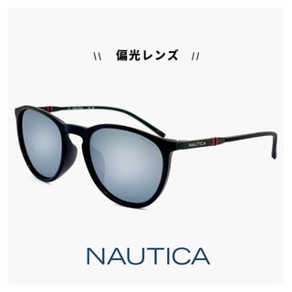 ノーティカ(NAUTICA)の【新品】 NAUTICA ノーティカ 偏光サングラス n6002slb-001 N6002slb uvカット 紫外線対策 偏光 レンズ ボスリントン 型 メンズ レディース ユニセックス モデル 運転 ドライブ 釣り アウトドア キャンプ アジアンフィット モデル 黒ぶち 黒縁 ブラック カラー ミラーレンズ(サングラス/メガネ)