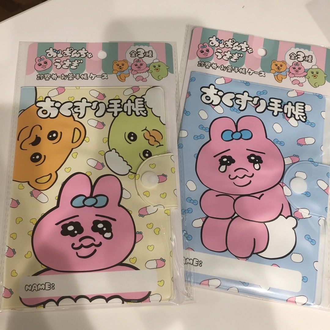 おぱんちゅうさぎ(オパンチュウサギ)のお薬手帳 おくすり手帳 おぱんちゅうさぎ キッズ/ベビー/マタニティのマタニティ(母子手帳ケース)の商品写真