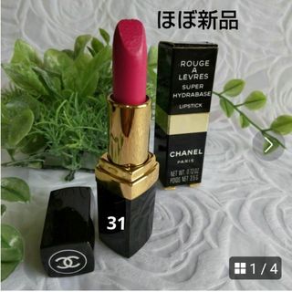 シャネル(CHANEL)の【CHANEL】シャネル   ルージュ 31  ピンク系  口紅  ほぼ新品(口紅)