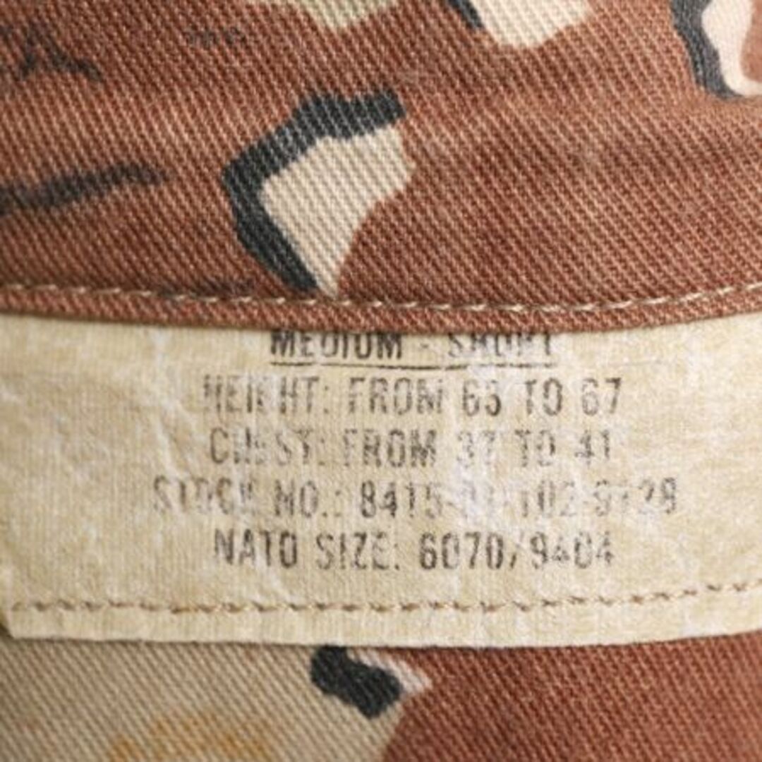 80s 86年製 US ARMY 米軍実物 デザート カモ BDU ミリタリー ジャケット MEDIUM SHORT 80年代 ヴィンテージ アーミー チョコチップ 迷彩 6C メンズのジャケット/アウター(ミリタリージャケット)の商品写真