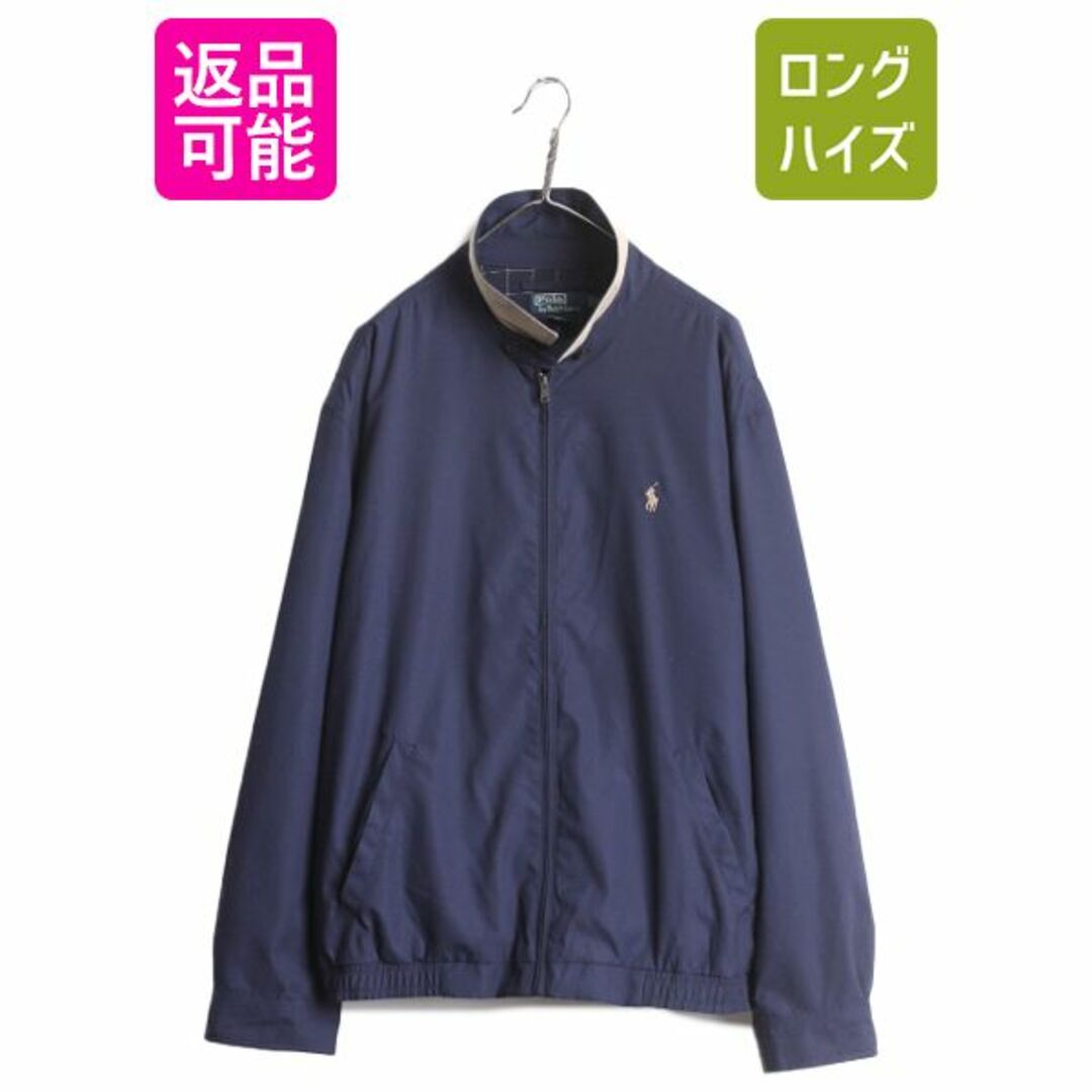 Ralph Lauren(ラルフローレン)の90s ポロ ラルフローレン スムース 素材 スイングトップ ジャケット メンズ XXL / 90年代 POLO ブルゾン フルジップ チェック ライナー付き メンズのジャケット/アウター(ブルゾン)の商品写真