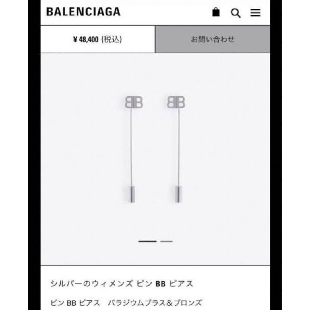 Balenciaga(バレンシアガ)のバレンシアガ　ピアス レディースのアクセサリー(ピアス)の商品写真